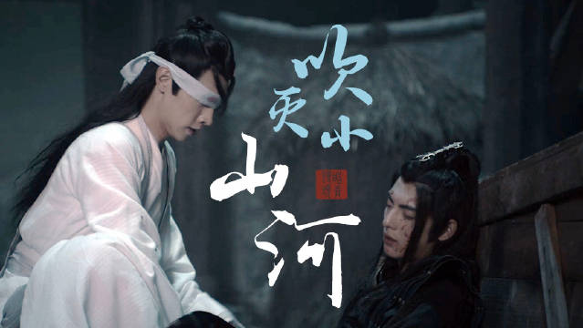 气宇轩扬 「薛晓 | 薛洋×晓星尘」...